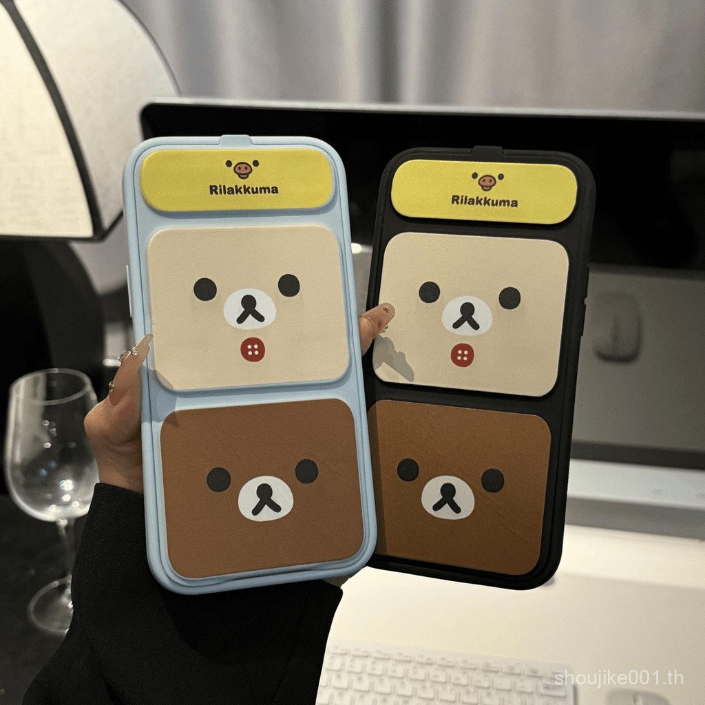 Rilakkuma Cube เหมาะสำหรับ Apple 16/15เคสมือถือ13/14 promax11เคสมือถือแบบพลิกสำหรับ iphone12 r80q