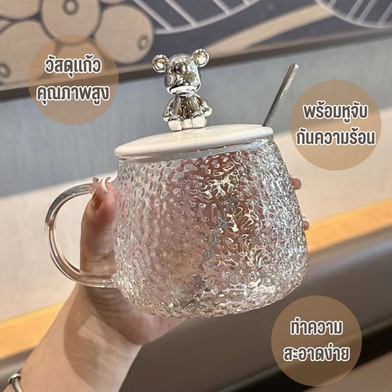 YTL แก้วฝาหมีชงกาแฟ 400ML รูปหมี พร้อมฝาปิด+ช้อน ถ้วยนม Bear glass