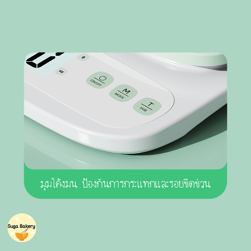 SUGA เครื่องชั่งดิจิตอล Digital ตราชั่ง รับน้ำหนักสูงสุด3kg ระบบทดน้ำหนัก กันน้ำ ที่ชั่งน้ำหนักอาหาร ชั่งส่วนผสม SUR305 รูปที่ 5