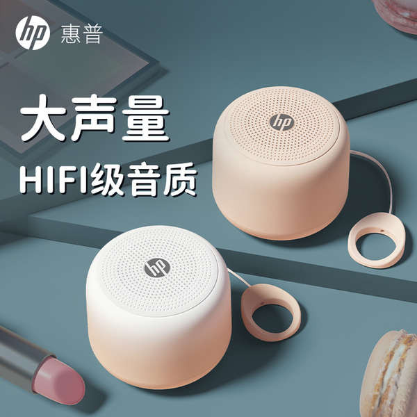 ลำโพง ลำโพงบลูทูธ HP HP Bluetooth Speaker ไร้สายขนาดเล็กคุณภาพสูงเสียงรถลําโพงมินิกลางแจ้งแบบพกพาซับ