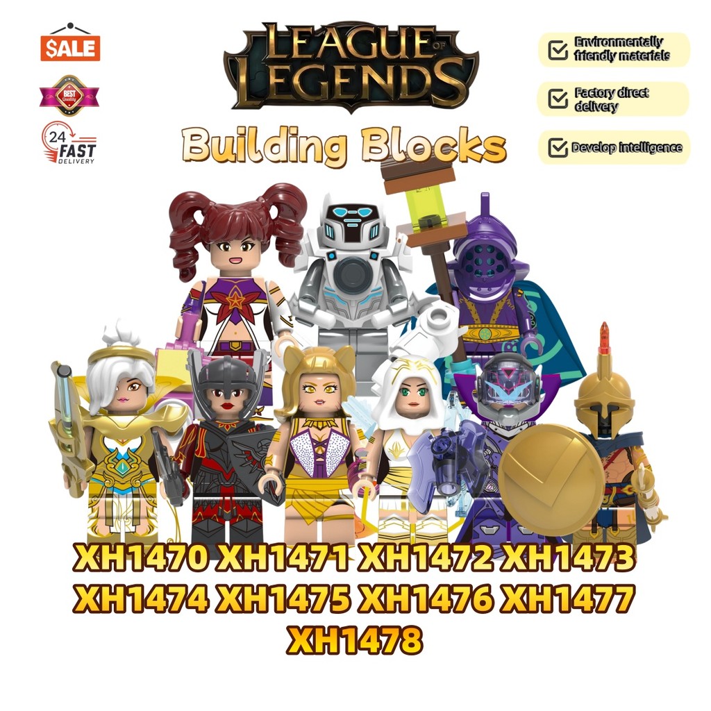 เกมลีกของตำนาน XH1470XH1477ชุดประกอบหน่วยการสร้าง minifigure รุ่นเด็กของเล่นเพื่อการศึกษาของขวัญวันเกิดทางเลือกแรก