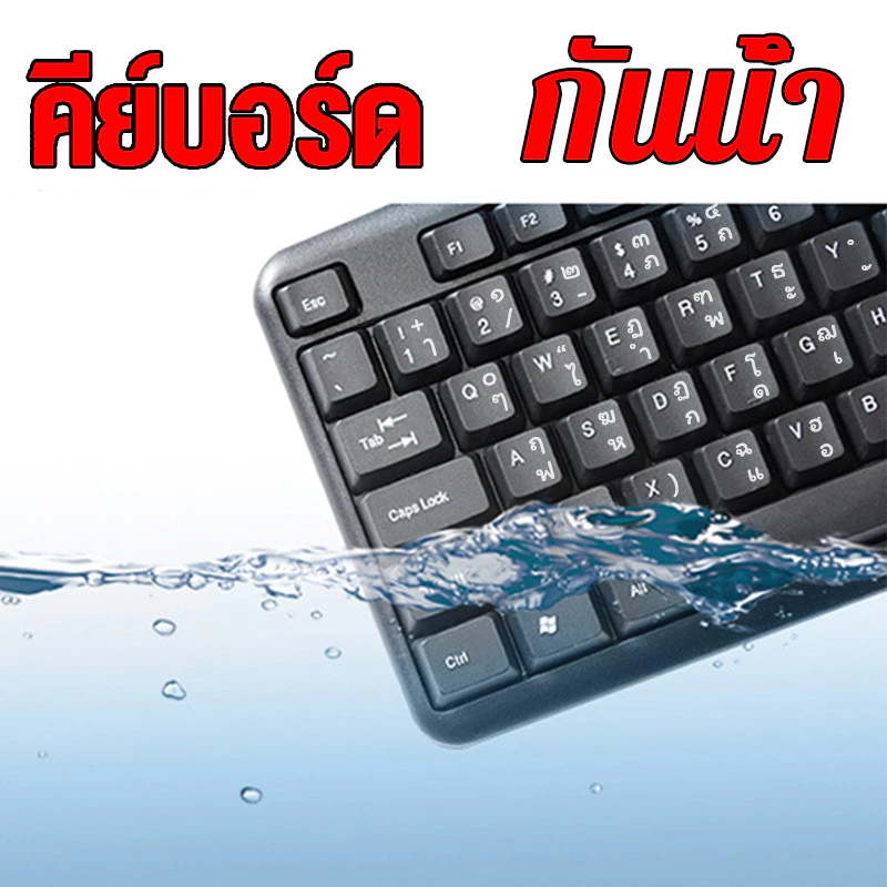 MONQIQI ชุดคีย์บอร์ดและเมาส์ USB thumbnail 10