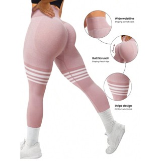 กางเกงฟิตเนสรัดรูปผู้หญิง/กางเกงโยคะไร้รอยต่อเอวสูง/กางเกงหน…