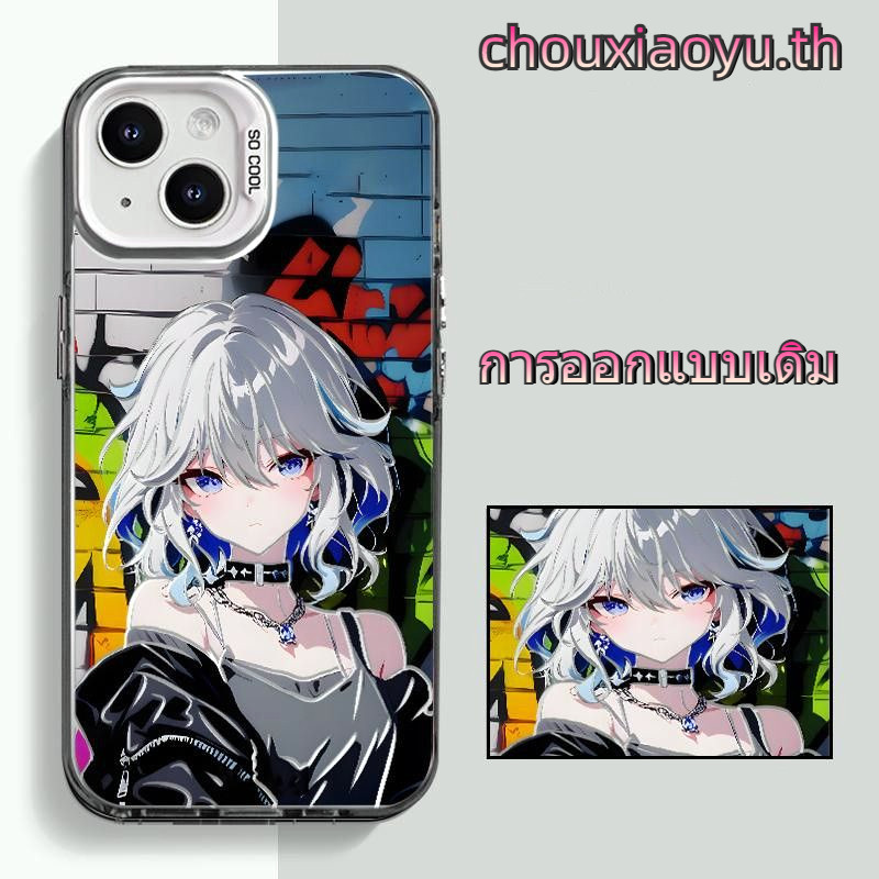 Iphone 16 Pro Max Street Fleina Frosted สีสันเงินเหมาะสําหรับ iPhone 16 15 14 13 12 11 xs 7P/8P เคสโ