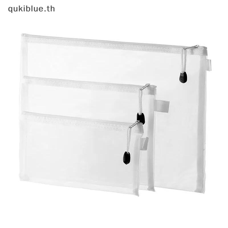 Qukiblue.th A4/A5/A6 Mesh Zipper Pouch Document Bag Waterproof Zip File Folder School Office TH