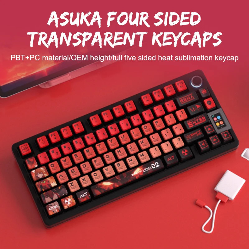 122 คีย์ PBT keycap OEM ความสูงโปร่งใสห้าด้านความร้อนระเหิดคีย์บอร์ด Eva keycap ชุด