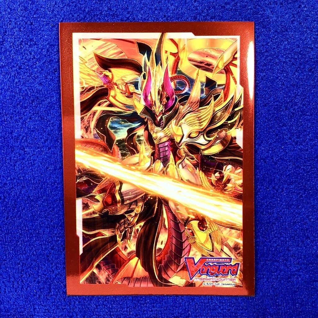 Vol.465 - Dragonic Overlord "The X"