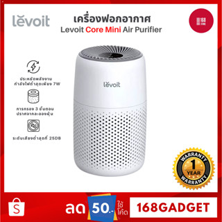 Levoit Core Mini Air Purifier เครื่องฟอกอากาศ PM2.5 กรอง3ขั้…