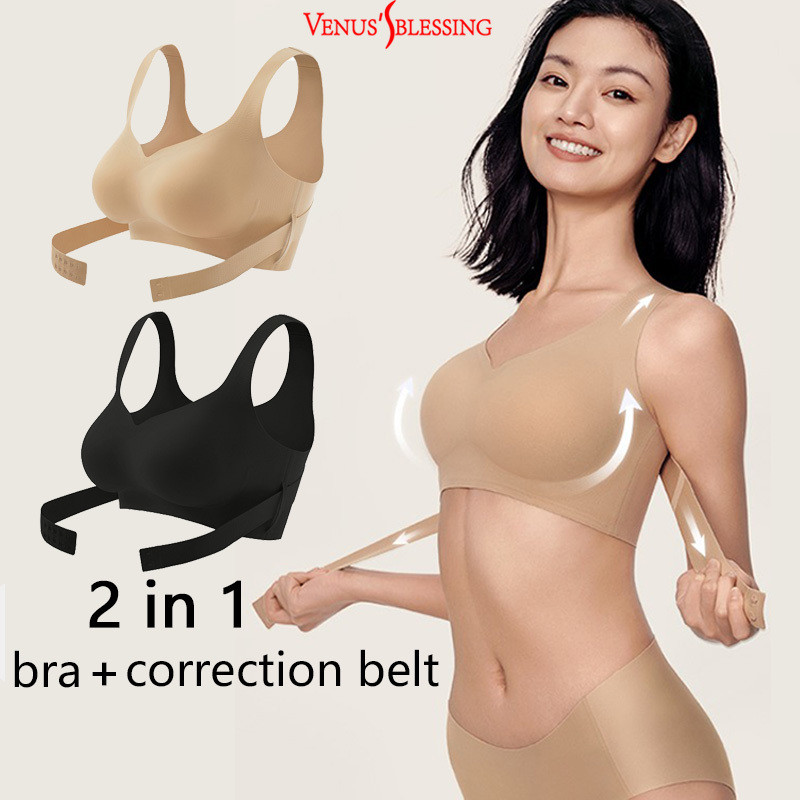 S-xl Luck-Meey ปุ่มด้านหน้าเดียวกัน Push-up Anti-sagging Bra แก้ไขหลังค่อม Bra Adjusters สบาย Shape-wear