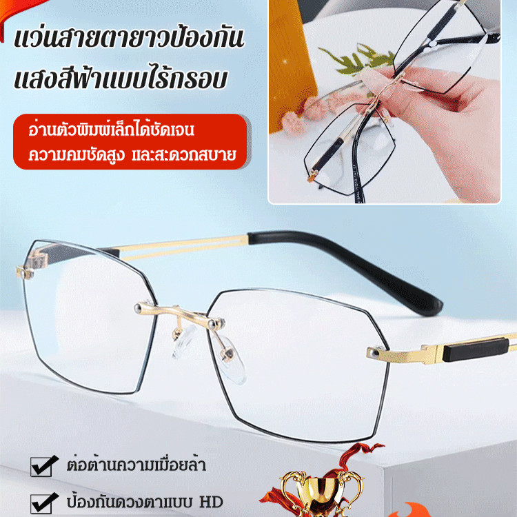 Men's presbyopia glasses antiblue light rimless reading glasses