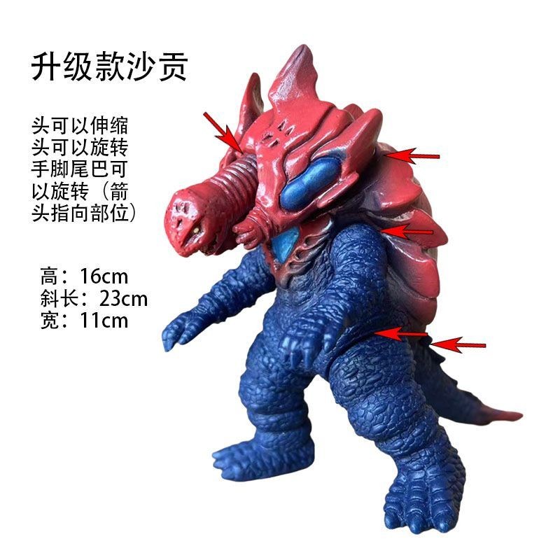 รูปแบบใหม่-อัพเกรดบิ๊กสagonยางนุ่มyake Ultraman Monster Series Levi Homer Mujiraของเล่นมอนสเตอร์การผลิตในประเทศ