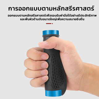 ปลอกแฮนด์จักรยาน ปลอกมือจักรยานกันลื่น ปอกแฮนด์จักรยาน ปอกแฮน ปลอกมือจักรยาน ปอกมือจับจักรยาน ที่จับจักรยาน