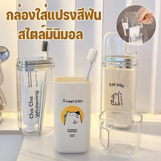Allieuka 3in1 ถ้วยแปรงสีฟัน นแบบพกพา กล่องใส่แปรงสีฟัน ถ้วยน้ำยาบ้วนปาก เหมาะสำหรับการเดินทาง