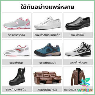 W.B กาวติดรองเท้า 60ml เหนียวแน่นติดทน กันน้ำ เครื่องมือซ่อมรองเท้า Shoe glue