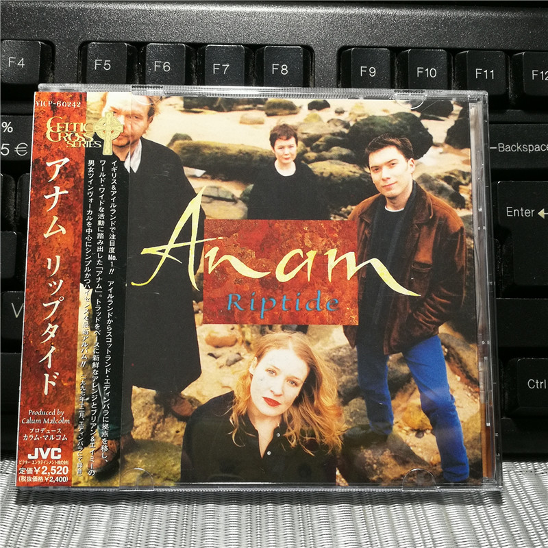 G4798: Anam – Riptide [ของสะสม]