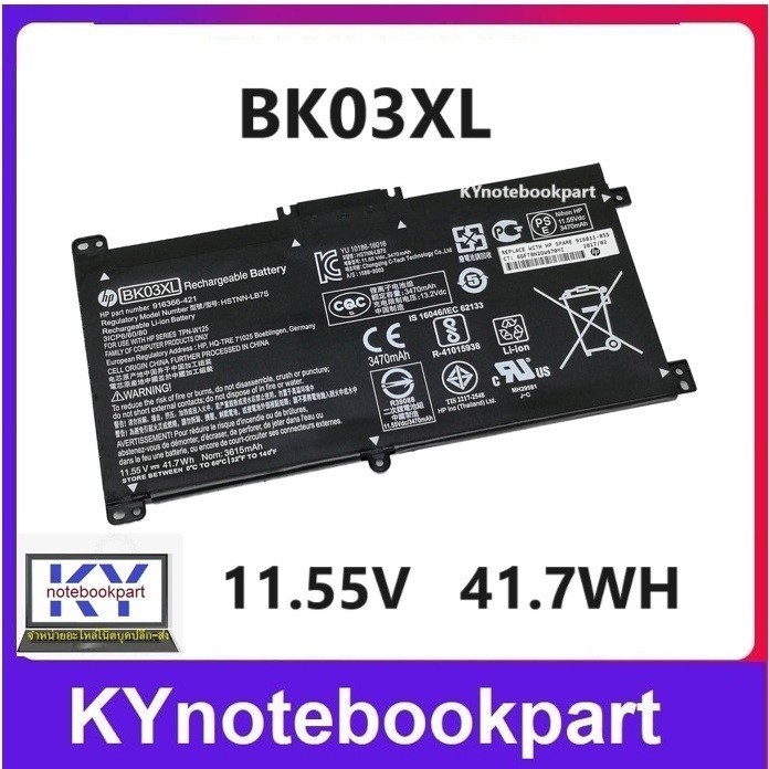 BATTERY ORIGINAL HP แบตเตอรี่ ของแท้ HP PAVILION X360 14-BA033TX HSTNN-LB7S BK03XL