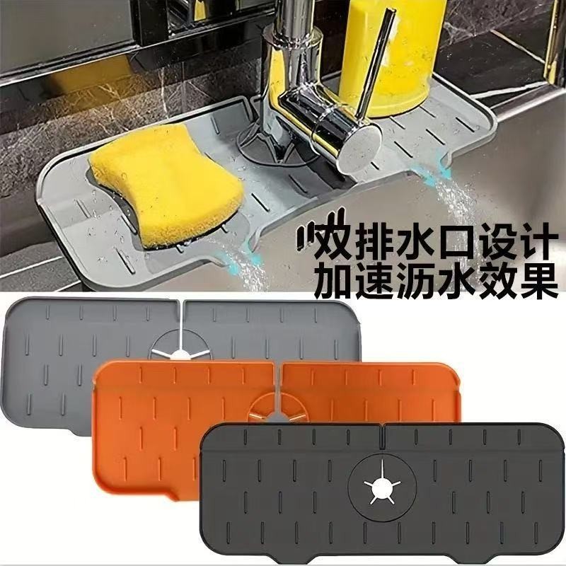 Cross-Border Faucet Splash-Proof Water Pad Faucet Absorbent Pad Sink Sprinkle-Proof Drain Pad S