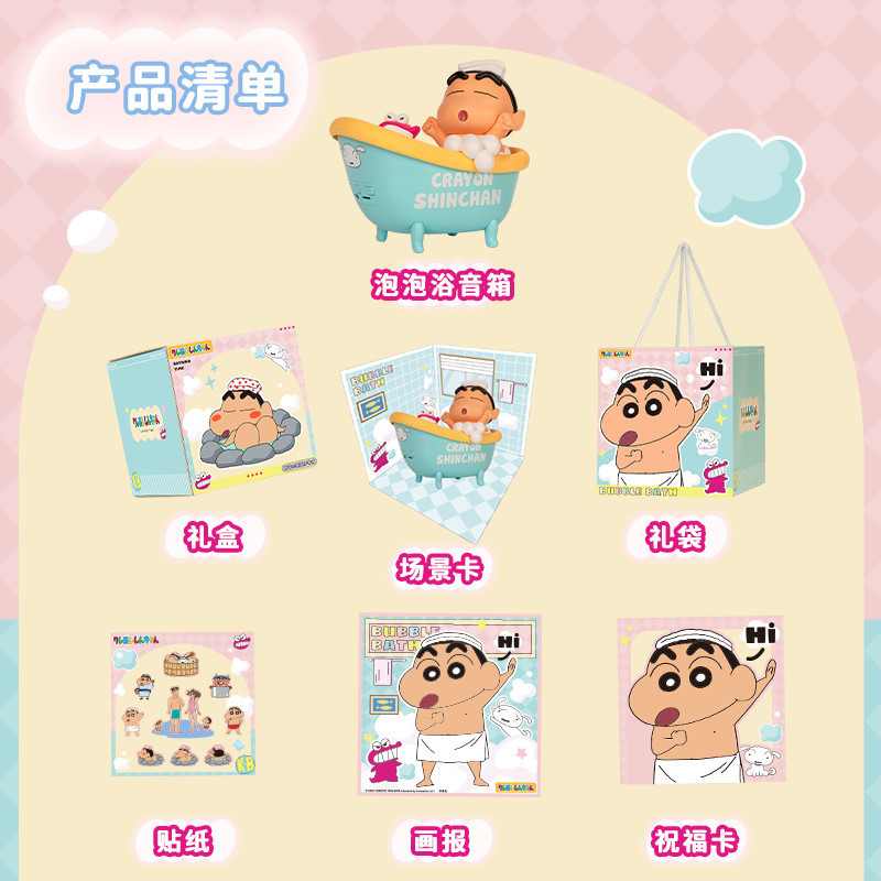 ลำโพงบลูทูธ You Meng Crayon Shin-chan ลำโพงขนาดเล็กสวยงาม ของขวัญวันเกิดชาย แฟนสาว เพื่อนสนิท