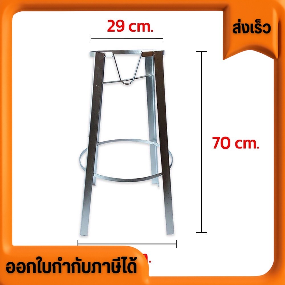 ขาตั้งกลมสูง 70 cm ขาตั้งเตาแก๊สแรงดันสูง ขาแก๊สฟู่กลม [สำหรับหัวเตาเร่ง KB5] ขาตั้งเตาแม่ค้า ขาตั้งเตาเร่ง ขาเตาแก๊ส