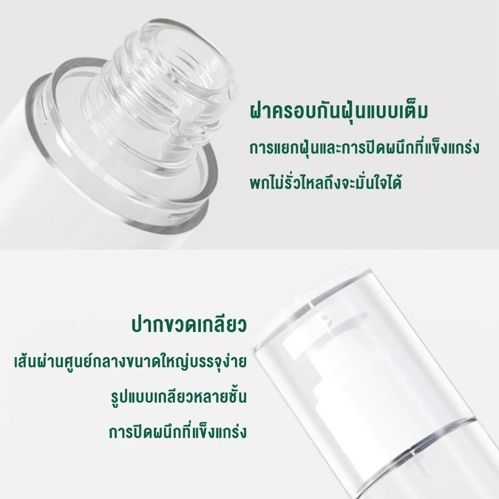 ขวดปั้มสุญญากาศ - สำหรับครีม/โลชั่นกาศ เลือกขนาด30/50/100ml G3274 thumbnail 8