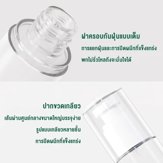 ขวดสูญญากาศครีมขวดสเปรย์ขวดสูญญากาศขวดหัวปั๊มสเปรย์สีใส 30ml / 50ml / 100ml G3274