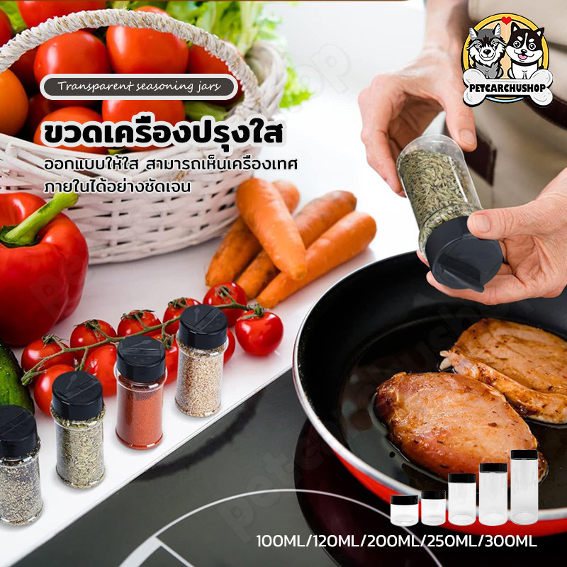 ขวดปรุงรสพลาสติกใส เครื่องมือจัดเก็บห้องครัว แบบพกพาใช้งานง่ายกล่องใส่เครื่องปรุงบาร์บ