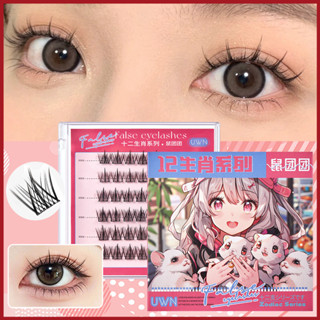 Unw ขนตาปลอมมีกาวในตัว 3D ไม่ต้องใช้กาว มีกาวในตัว ขยายตา ติ…