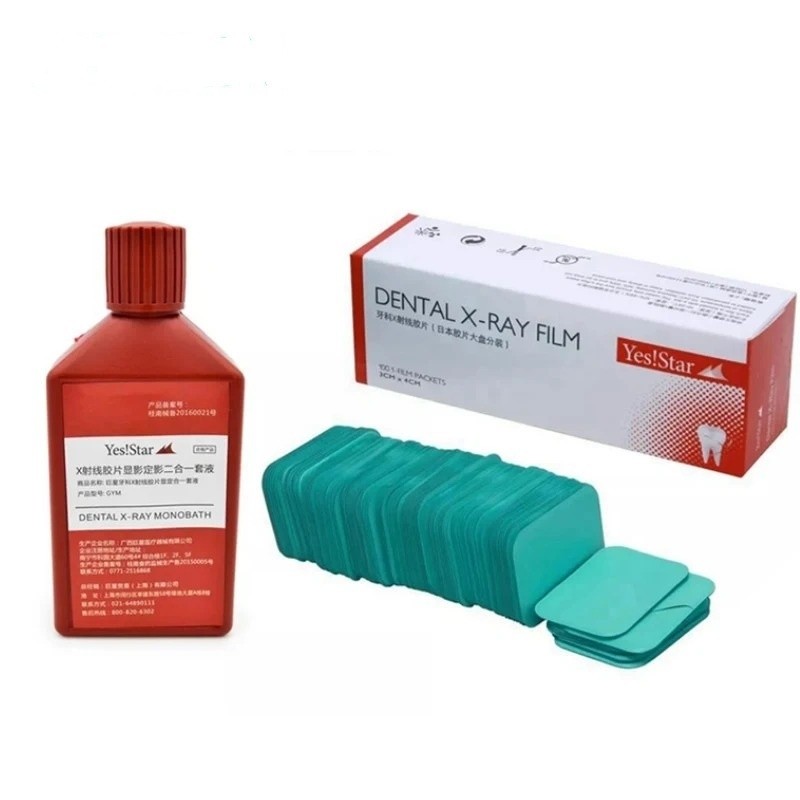 ในสต็อก EXP 2027 250ml Monobath Solution 100 ชิ้น/แพ็คทันตกรรม x-Ray ฟิล์มขนาด 3 ซม.x 4 ซม.สําหรับ Reader Scanner Machine yes!ดาว