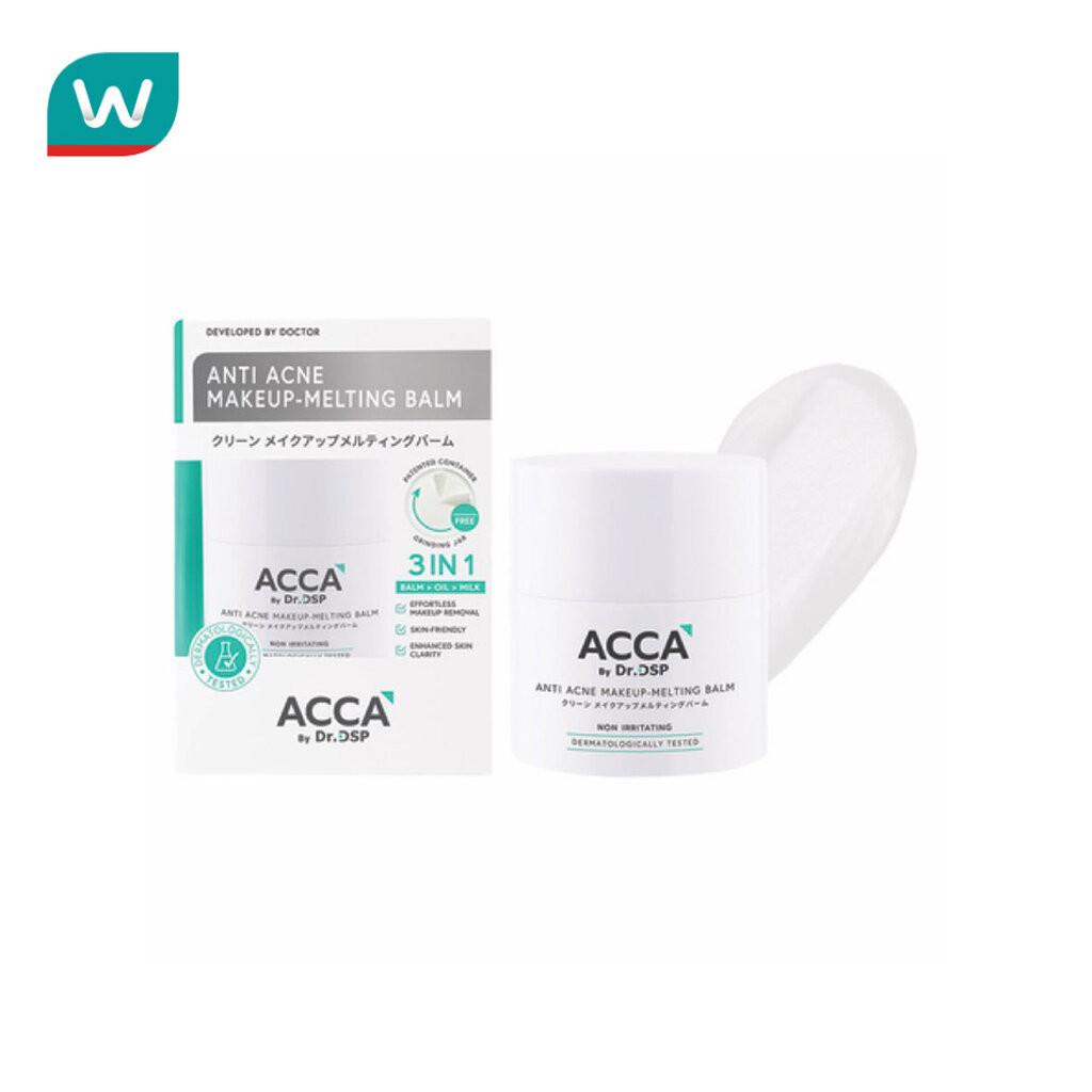 ACCA แอคก้า บายดร.ดีเอสพี แอนตี้ แอคเน่ เมคอัพ-เมลติ้ง บาล์ม 40 กรัม