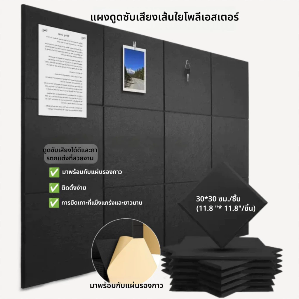 วัสดุฉนวนกันเสียงผนัง ความหนาแน่นสูง กันเสียงรบกวนห้องนอน มืออาชีพ