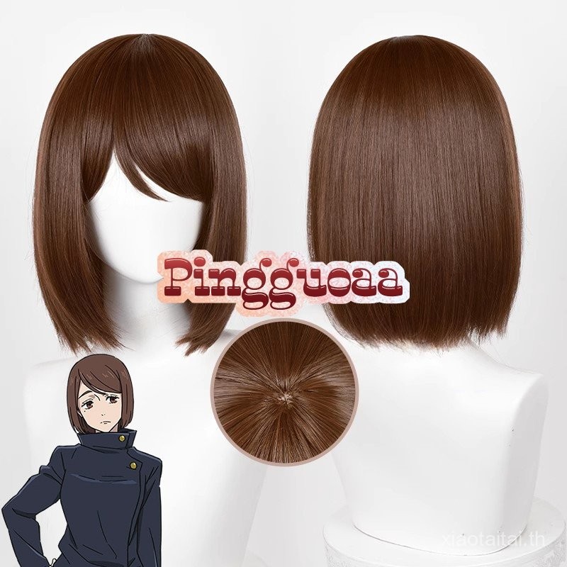 Anime Jujutsu Kaisen Leiri Shoko Cosplay Wig 32cm Brown Bobo Wigs Heat Resistant Synthetic Hair
