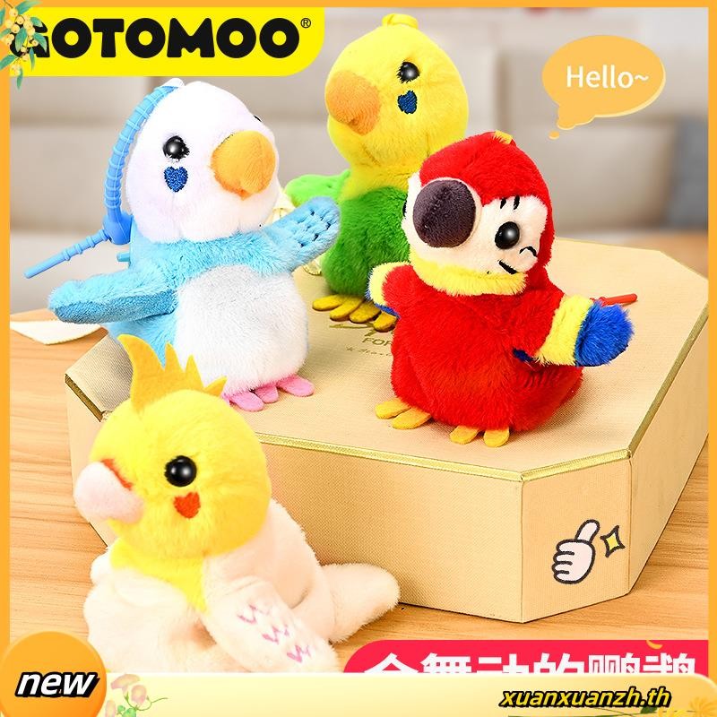 Lveror Parrot Sounding Plush Toy,เด็กComfort Toy Electric Calling Parrot Squawking Parrot,ความคิดสร้างสรรค์การศึกษานกแก้วของเล่นจําลองยัดตุ๊กตาไฟฟ้านกของเล่น