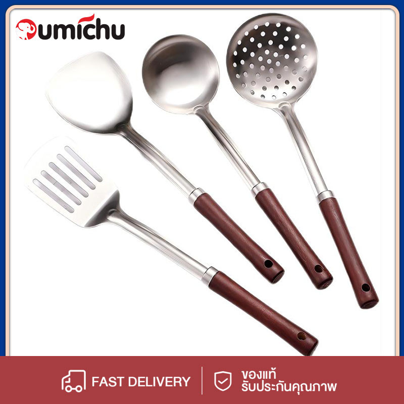 OMC 1อย่าง/4อย่าง ตะหลิวสแตนเลส ตะหลิวทำกับข้าว คุณภาพอย่างดีที่จับกันร้อน ตะหลิว ด้ามไม้ เครื่องครัว ตะหลิวผัด
