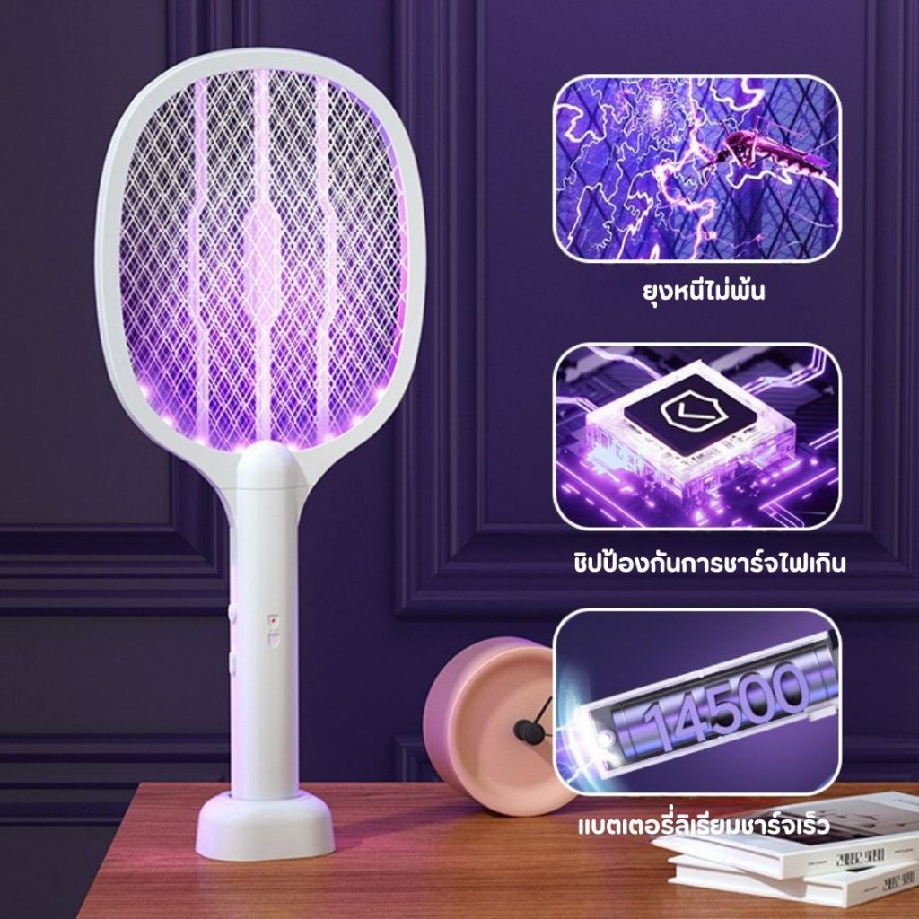 ไม้ตียุงไฟฟ้า ที่ช็อตยุง2IN1 LED ไม้ตียุง USB พร้อมโหมดสีม่วงดักยุง ไม้ช็อตยุงทนๆ