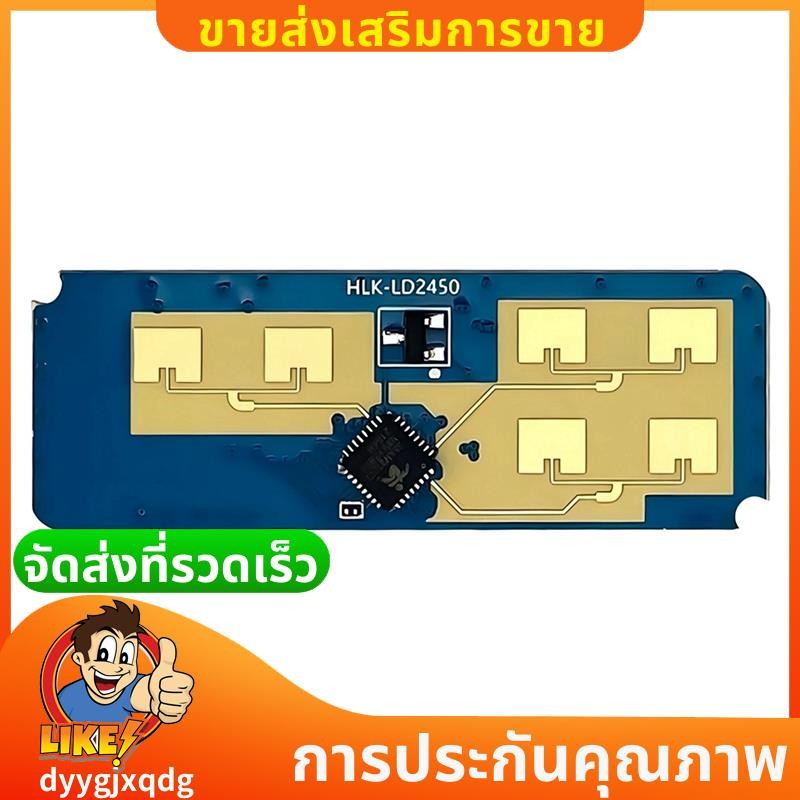24G HLK-LD2450 มิลลิเมตร Wave Human Movement เซ็นเซอร์เรดาร์โมดูล LD2450 การตรวจจับระยะทาง 8M สมาร์ท