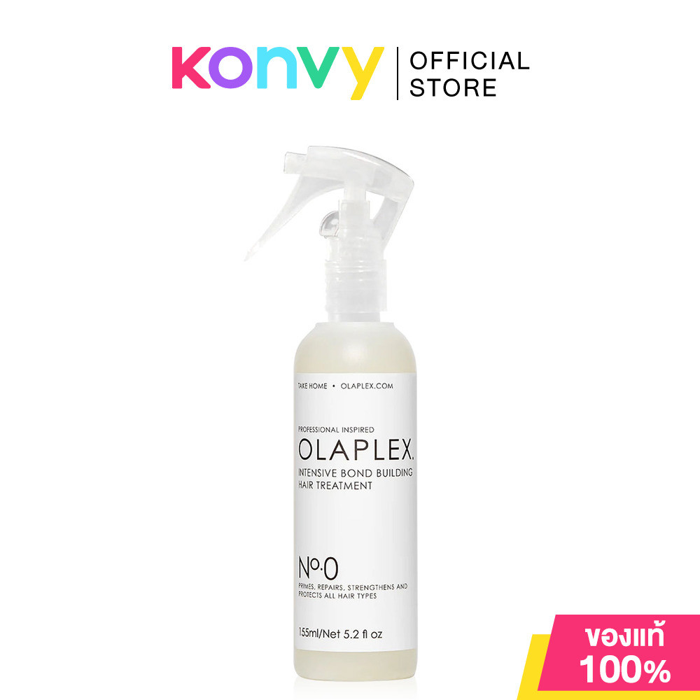 Olaplex No.0 Intensive Bond Building Hair Treatment 155ml โอลาเพล็กซ์ นัมเบอร์ 0 อินเท็นซีฟ บอนด์ บิ