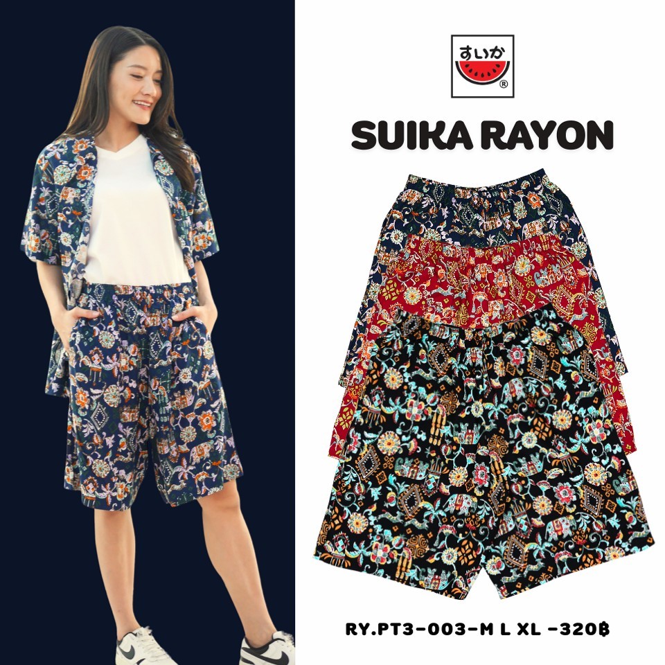 เสื้อแตงโม (SUIKA) - แบบ : กางเกงเอวยืดขาสามส่วน ผ้าคอตตอนเรยอน  (ผ้าไม่ยืด)(RY.PT3-003)