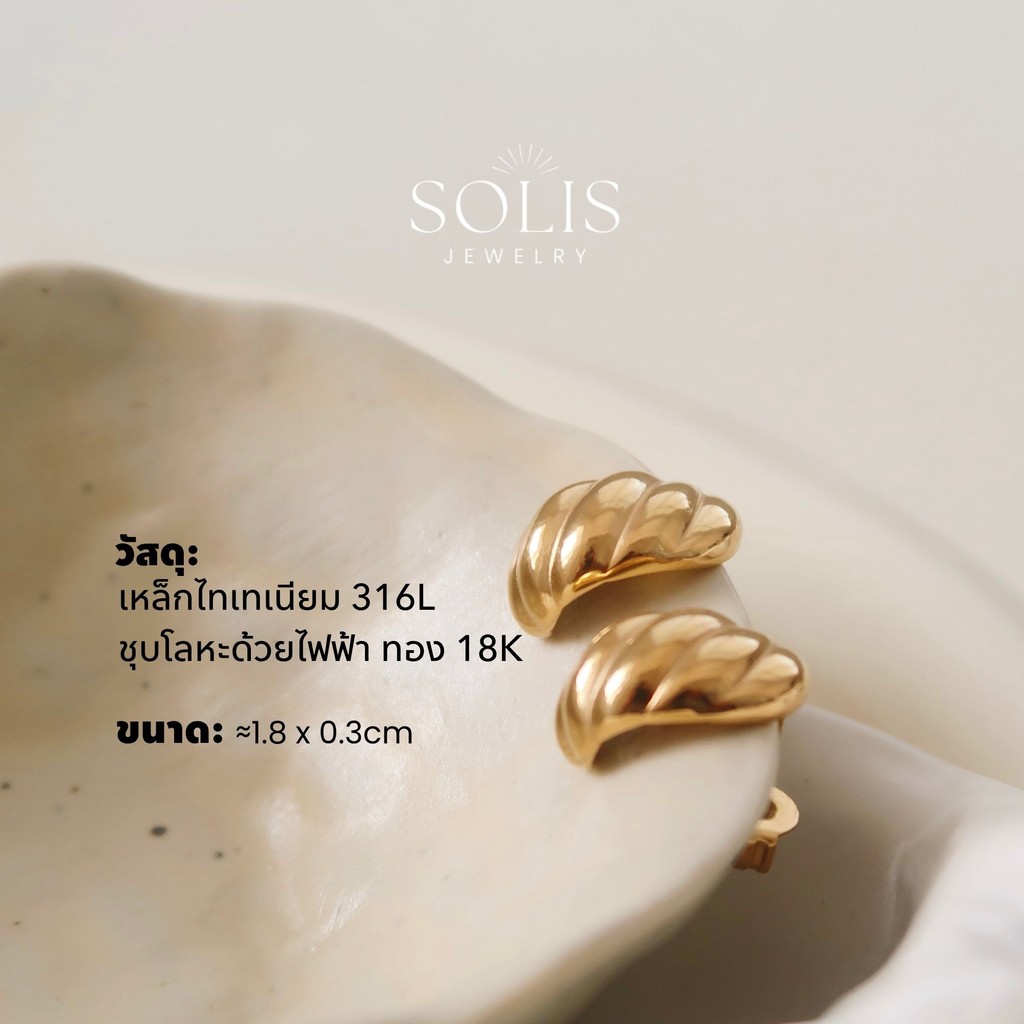 Twist Braided Croissant Stud ต่างหู • กันน้ํา Non-Tarnish Hypoallergenic แฟชั่นโพสต์สติ๊กต่างหูเอียร์บัดสําหรับผู้หญิง ER380 - รูปที่ 2