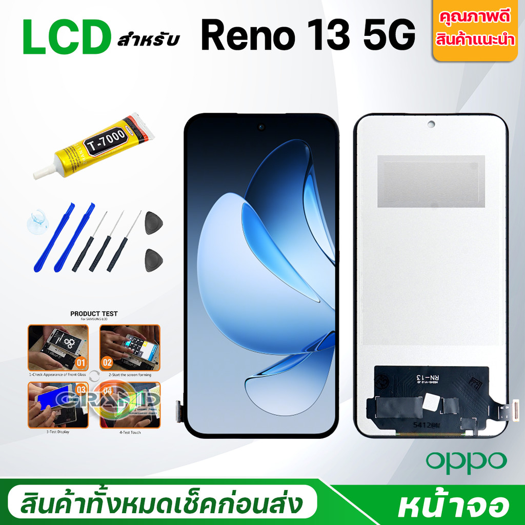 หน้าจอ Lcd oppo Reno 13 (5G) จอแท้ จอชุด พร้อมทัชสกรีน จอ + ทัช ออปโป้ Reno13(5G) Screen Display Touch รีโน้13 5G