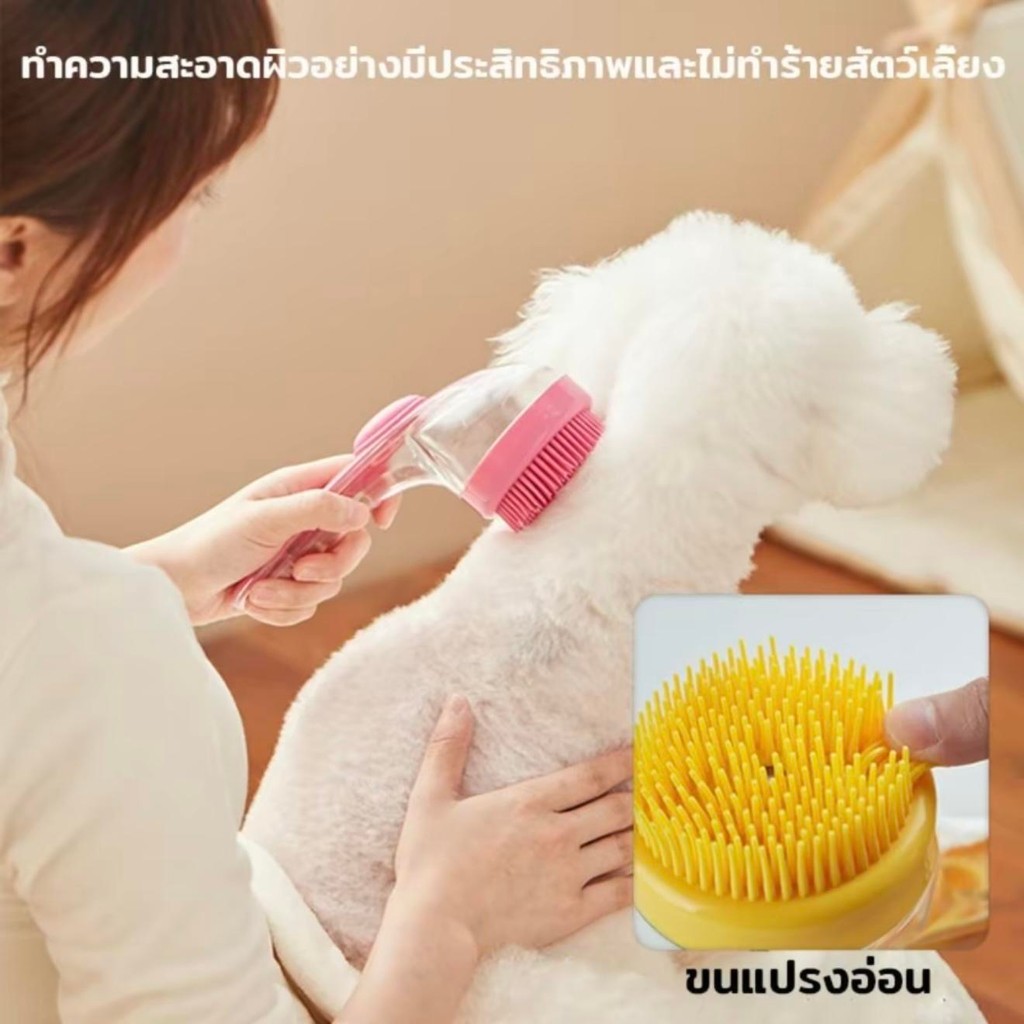 2in1 แปรงอาบน้ำ แปรงซิลิโคน ใส่แชมพู และแห้ง ใส่แชมพู รูปที่ 8