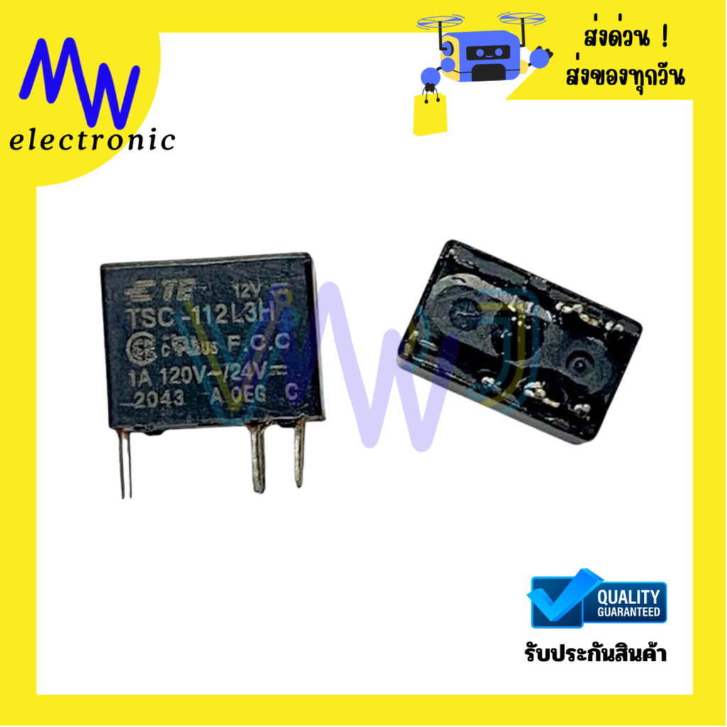 รีเลย์ TSC-112L3H แบบ 6 ขา แรงดัน DC12V ขนาดกะทัดรัด 7x12x9.5 มม. พร้อมส่งในไทย