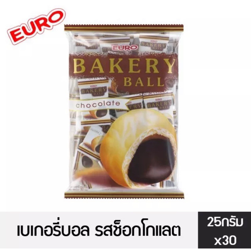 💢ยูโร่ เบเกอรี่บอล💢 Bakery Ball 30 ชิ้น , แบบกล่อง 12 ห่อ ขนมย้อนวัยเด็กสอดใส้ช็อคโกแลต ขนมในตำนาน