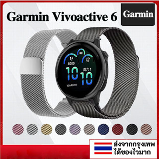 สายโลหะแม่เหล็กสําหรับ Garmin Vivoactive 6 สมาร์ทนาฬิกาสร้อย…