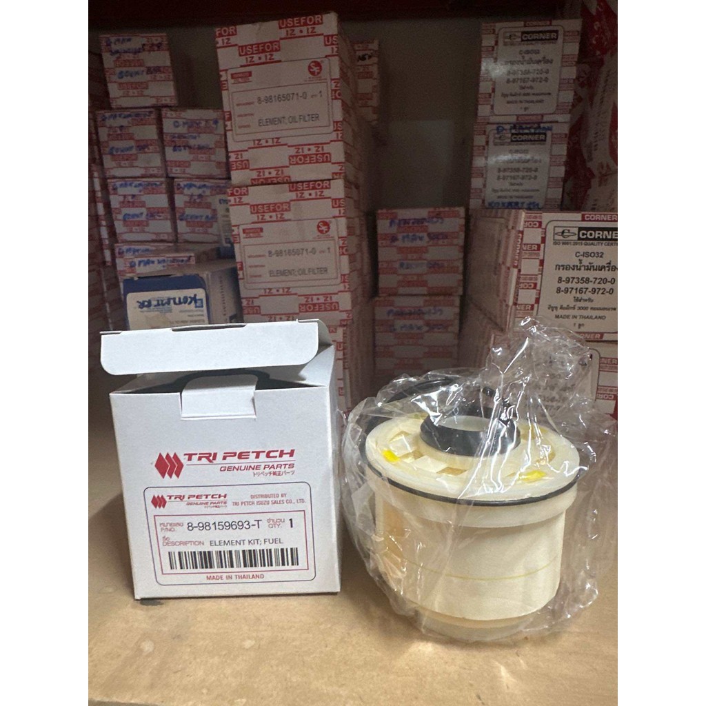 กรองโซล่า dmax แท้ตรีเพชร