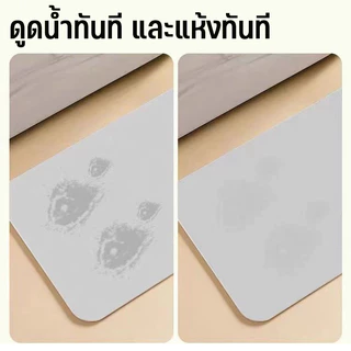 พรมห้องน้ำลายแมวดำสุดคูล 40*60CM วัสดุซิลิโคนแห้งเร็ว กันลื่น ดูแลง่ายแค่ล้างน้ำ