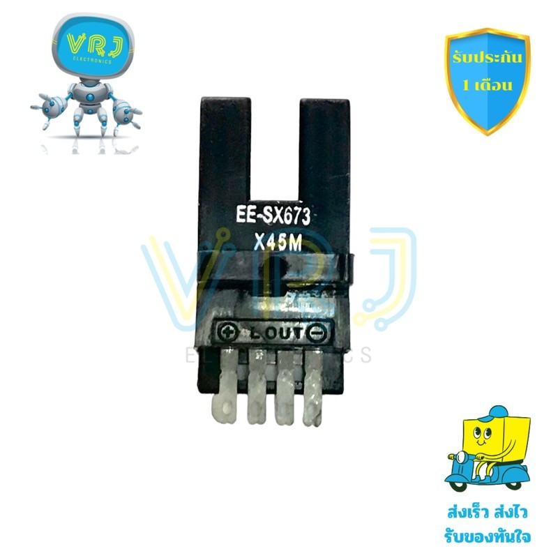เซนเซอร์แสงอินฟราเรด Omron EE-SX673 แบบก้ามปู 5mm NPN Output