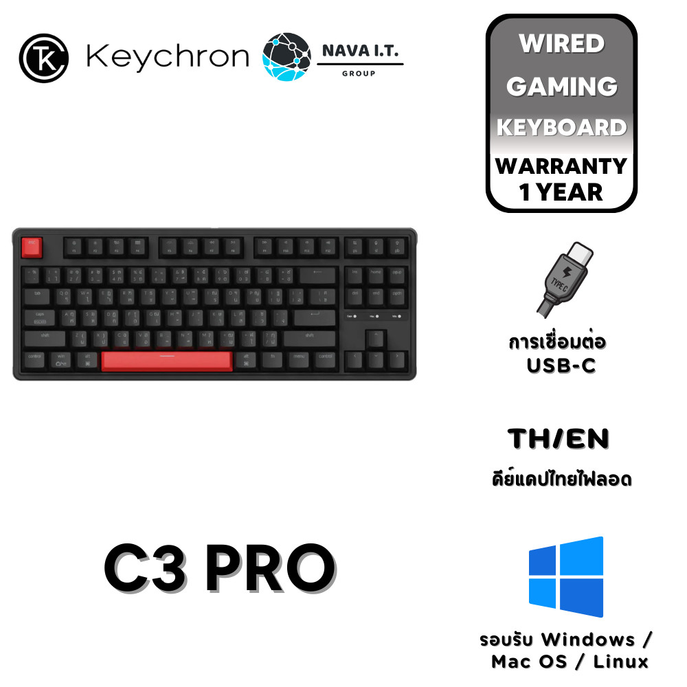มีส่งด่วน KEYCHRON C3 PRO GAMING KEYBOARD GASKET MOUNT 80% TKL คีย์ TH/EN ไฟลอด คีย์บอร์ดแบบมีสาย