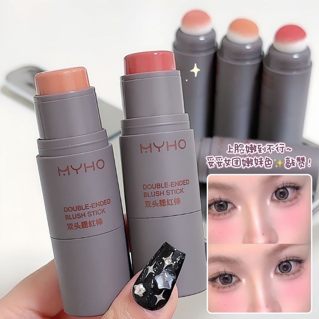บลัชสติ๊ก แท่งบลัชออน แบบสองหัว ฟองน้ํา ยาวนาน ธรรมชาติ กันน้ํา สวยครบ พร้อมส่งในไทย