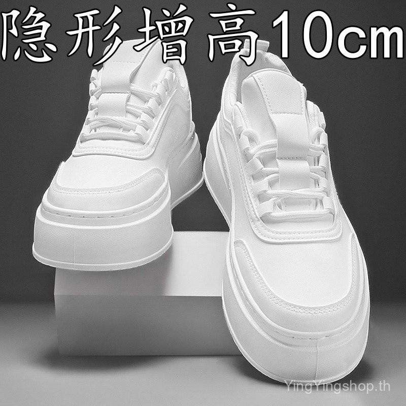 รองเท้าผู้ชายเพิ่มความสูงด้านใน10ซม. 8cm6ซม. รองเท้าสีขาวแฟชั่นผู้ชายระบายอากาศสบายๆอินเทรนด์รองเท้าสเก็ตบอร์ดพื้นหนาแมทช์ลุคง่าย