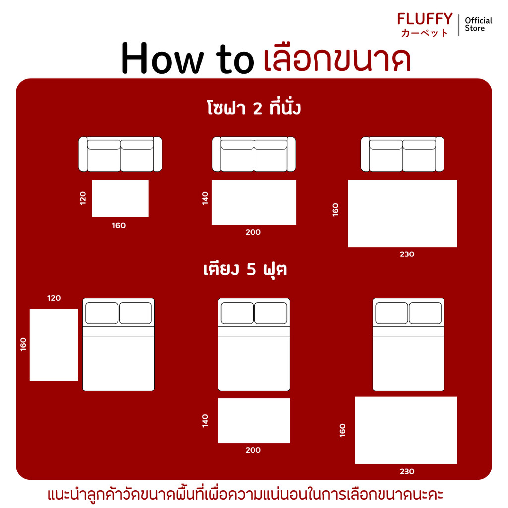 FluffyCarpet พรมขนกระต่ายเทียม ของแท้จากญี่ปุ่น ขนนุ่มที่สุด คุณภาพดี  พรมปูพื้น ขนนุ่ม หลายสี หลายขนาด ราคาถูกที่สุด! ราคา ถูกที่สุด ดีลบีเคเค แกลเลอรีภาพที่ 8
